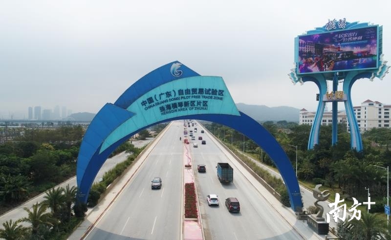 珠海横琴新区片区