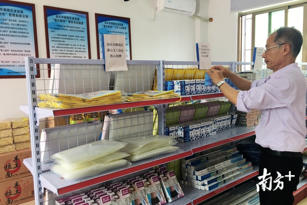 “爱心超市”将志愿服务与爱心救助有效结合。 “爱心超市”将志愿服务与爱心救助有效结合。