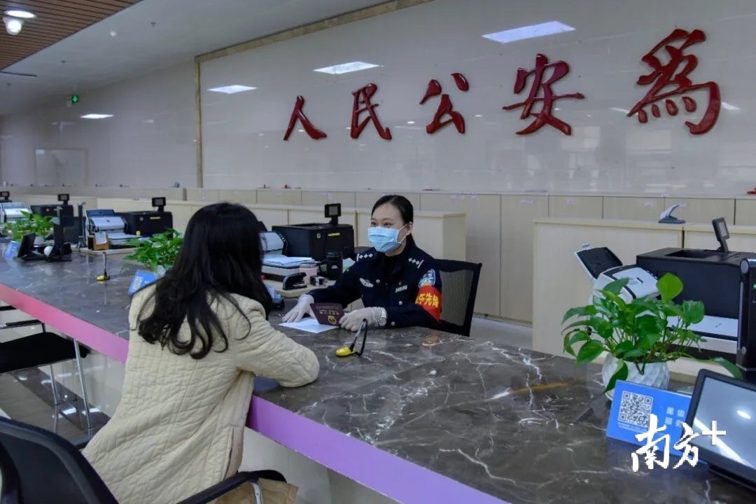 市民正在办理公安业务。