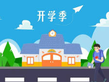 229所！东莞第一批次学生返校学校名单出炉!