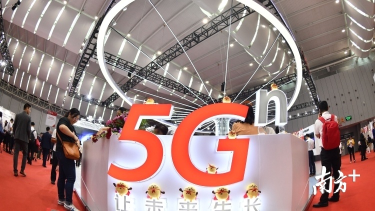 5G产业应用是各行业争先发展的着力点。南方日报记者 戴嘉信 摄