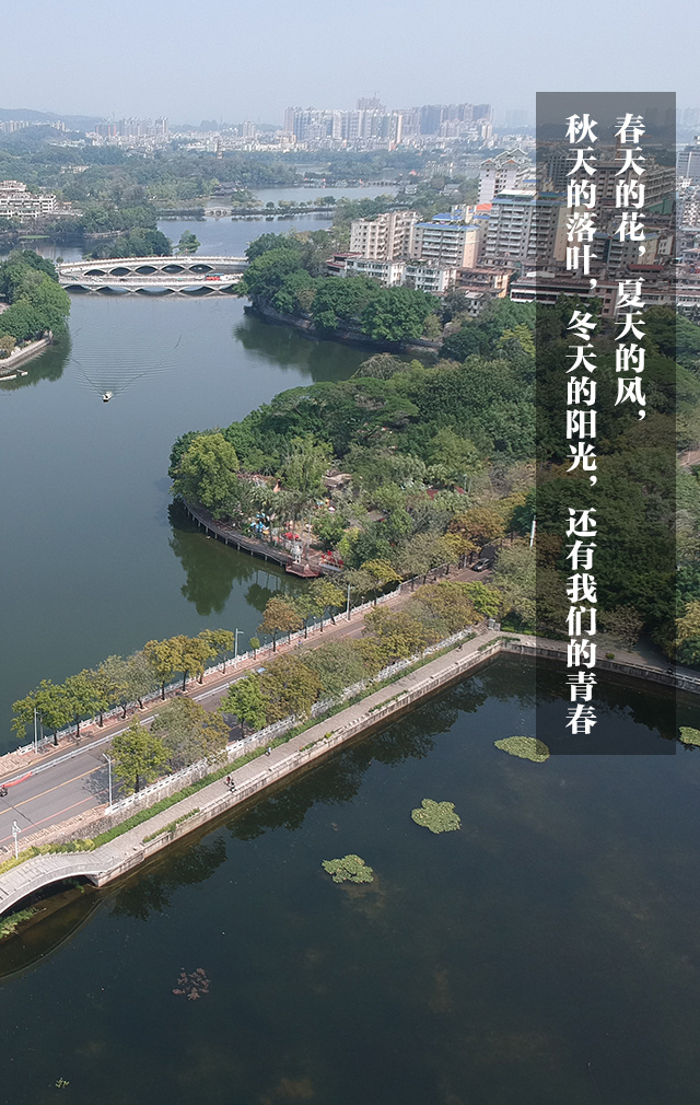 惠州一中南湖老校园。