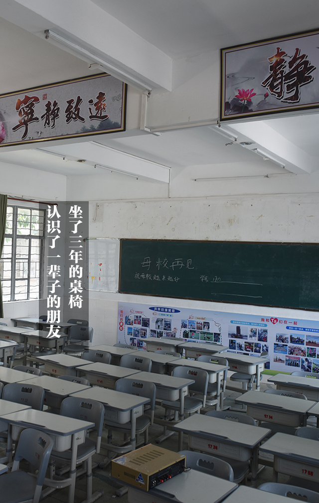 惠州一中南湖老校园。