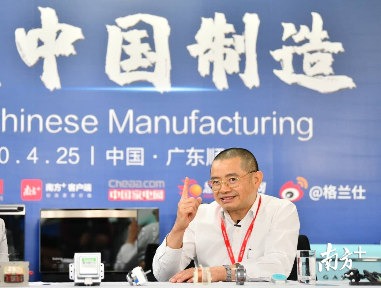 梁昭贤透露了格兰仕工业4.0项目、芯片产业项目、边缘计算项目的最新进展。