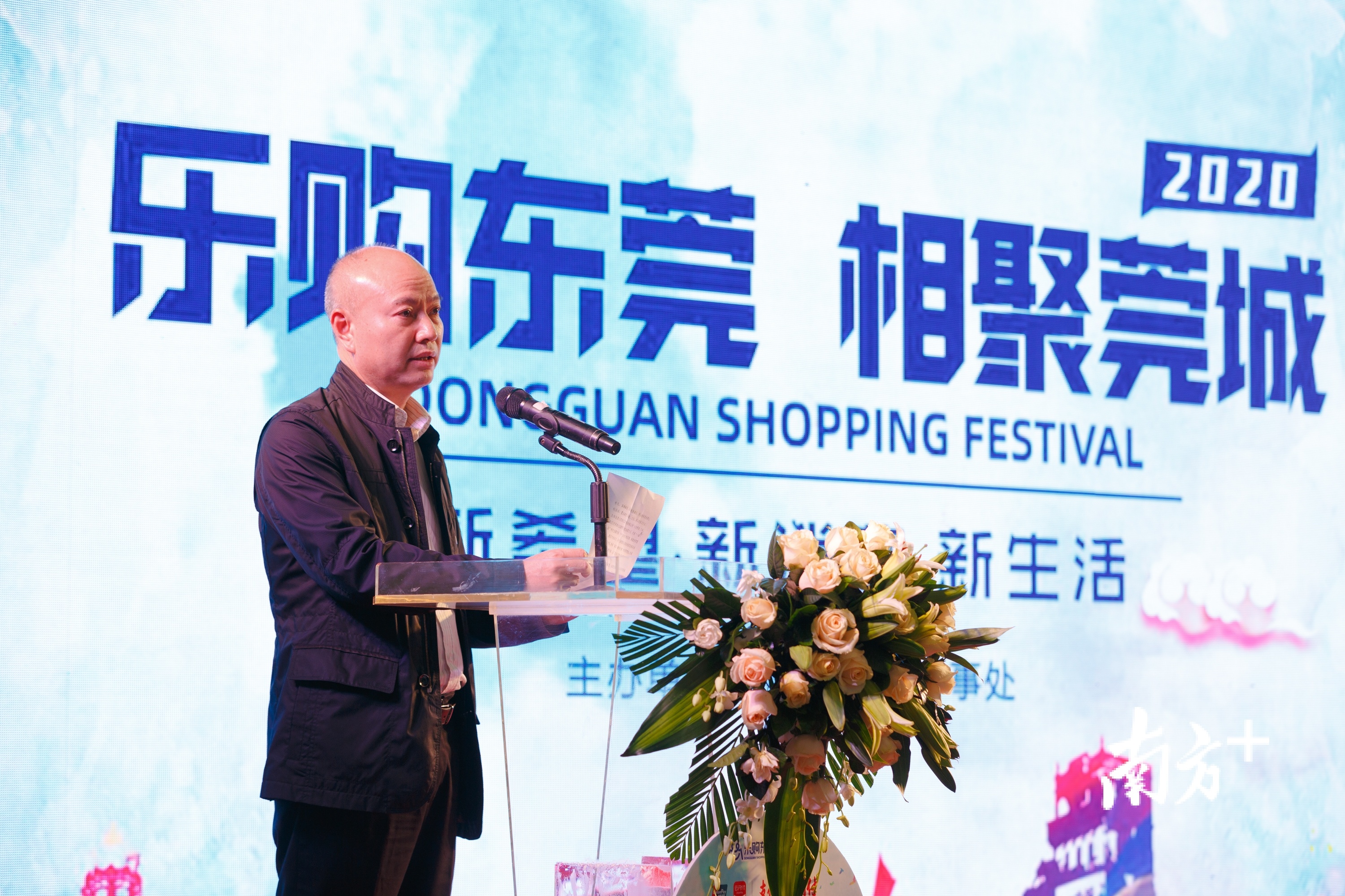 莞城街道党委副书记、办事处主任麦允谦致辞。