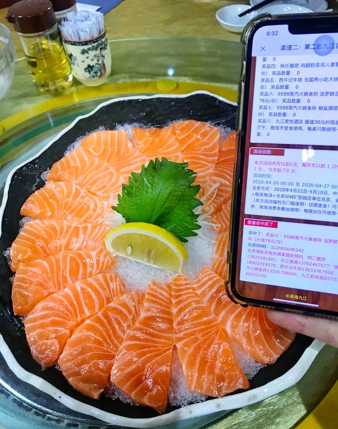 40个商家助力,派发近2万份奖品