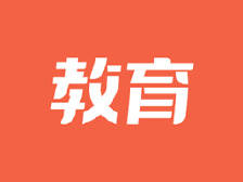 减租减税提前发补贴，东莞六大举措扶持民办学校