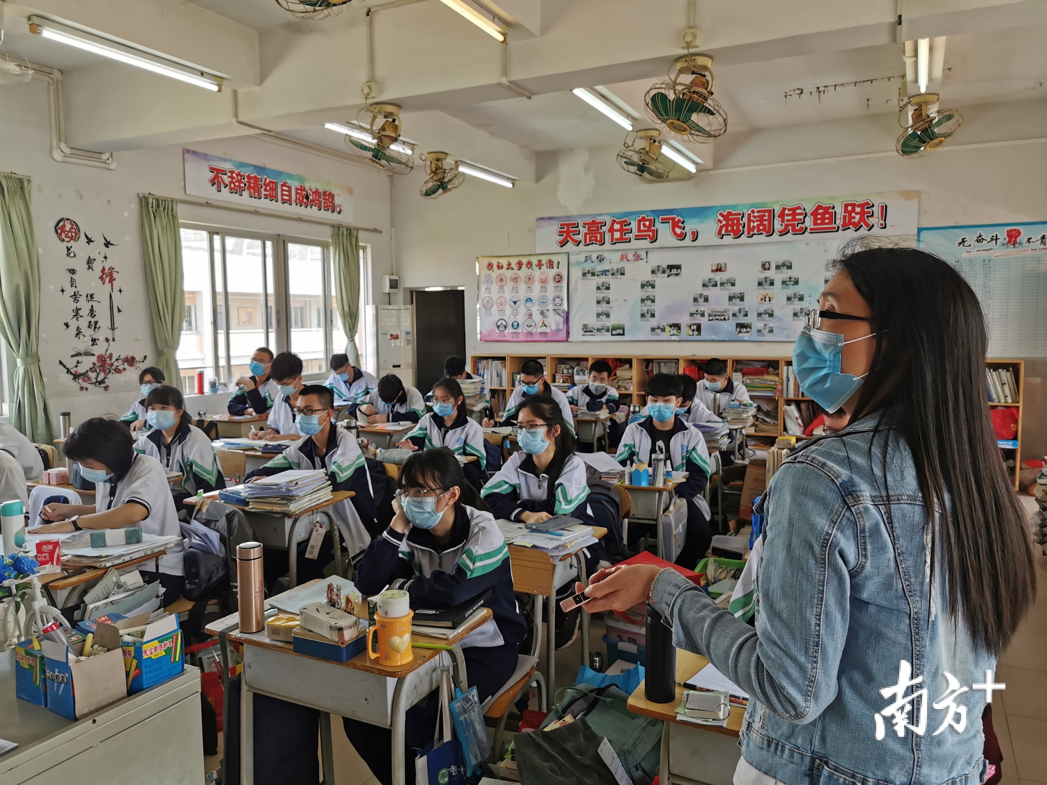 三水中学学生在上课