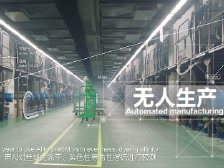 数字新动能⑥｜一个平台赋能多个领域，华为云要做工业互联网“黑土地”