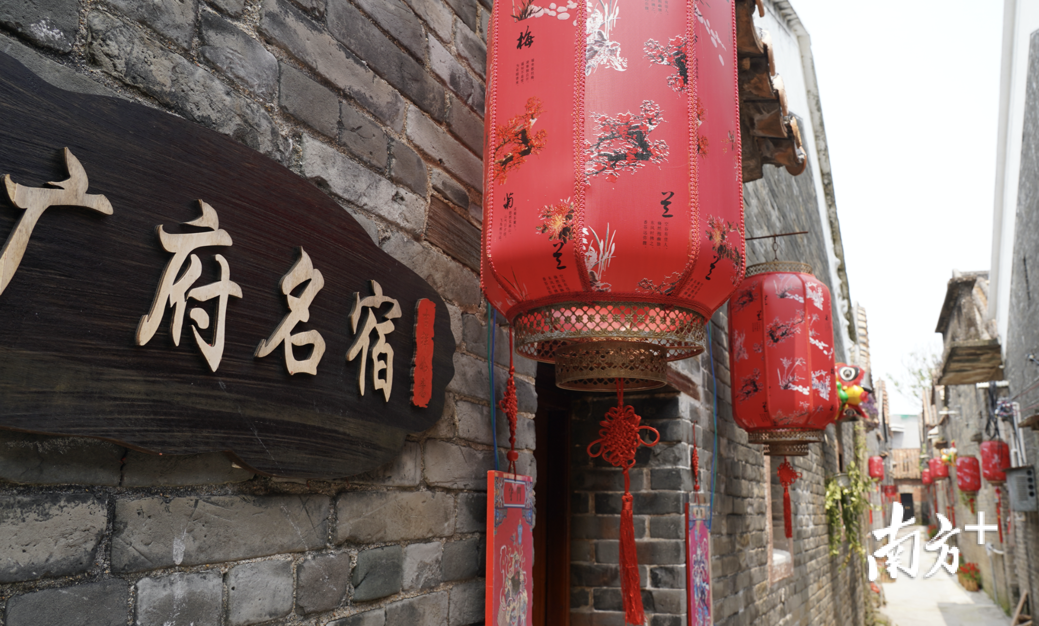 大旗头村北队正在打造“广府名宿”。林洛峰 摄