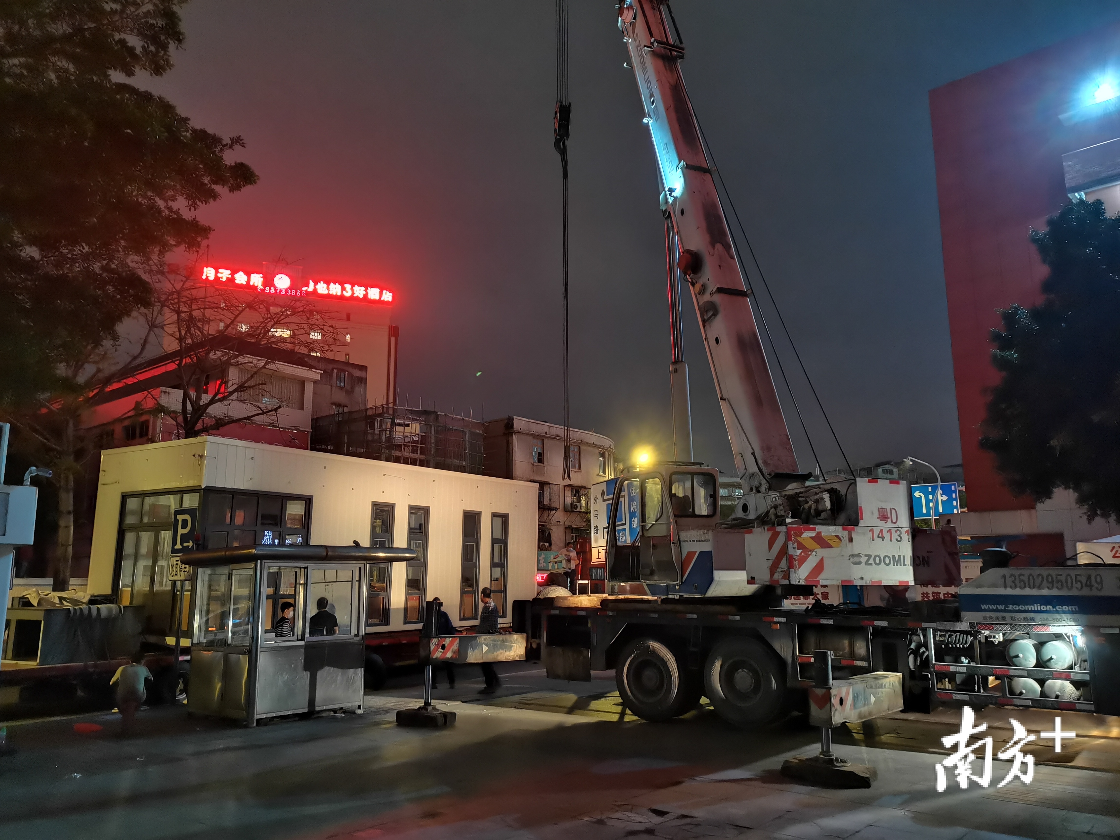 献血屋经连夜安装调试后，于第二天一早投入使用。