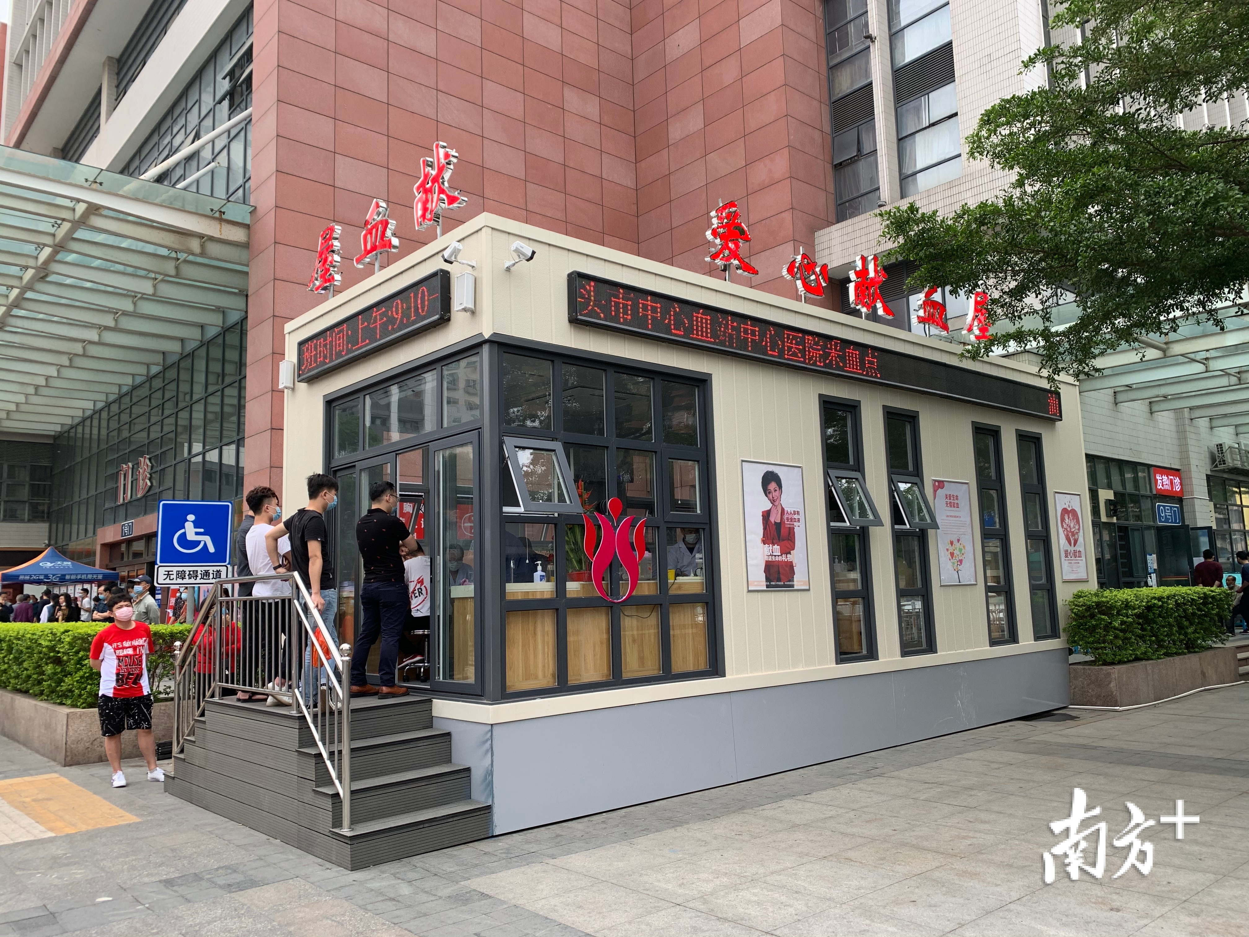 新的献血屋外观时尚，与中心医院的建筑风格浑然一体。