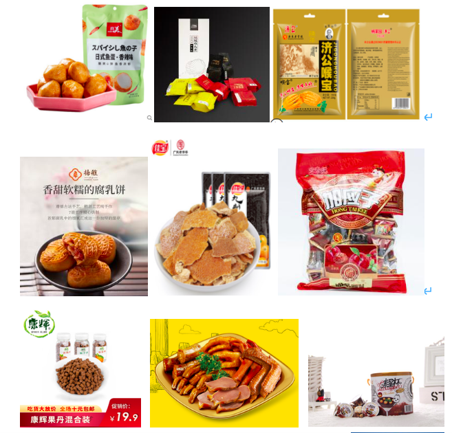 潮安部分美食产品将在直播中展示。