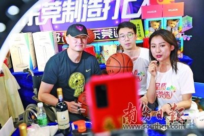 28日上午，“品质东莞 线上绽放”活动正式启动，广东宏远男篮主教练杜锋（左一）到直播间参与带货直播，网上观看人数超过102万，订单数超过21万笔。南方日报记者 孙俊杰 摄