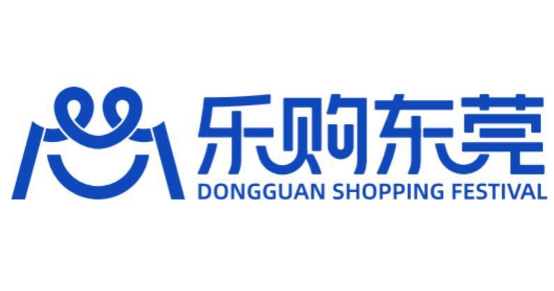 乐购东莞