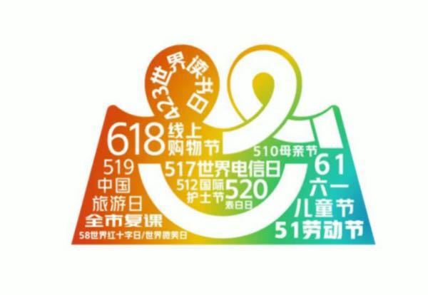乐购东莞