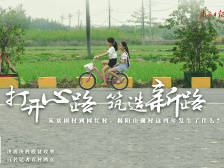 从贫困村到“网红村”，揭阳山湖村这四年发生了什么？|决战决胜脱贫攻坚