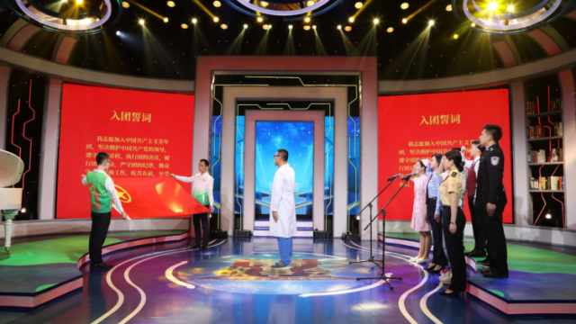 钟南山院士题字， 广州青年战