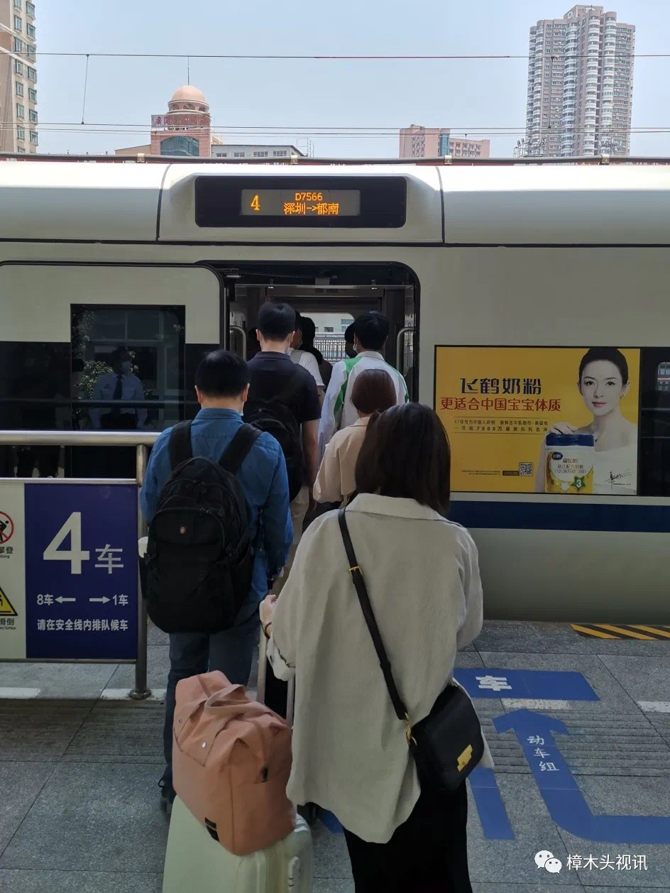 为满足市民出行需求，4月10日起，樟木头火车站加开（深圳—郁南）列车D7566，途中径停佛山、云浮等地。五一期间还将增加开往广、深两地列车班次，以及开设（深圳—肇庆）列车经停点，市民可网上或窗口订购车票。