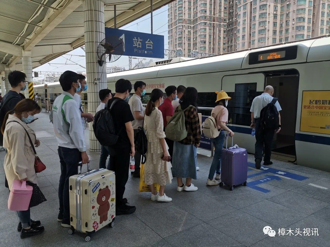 为满足市民出行需求，4月10日起，樟木头火车站加开（深圳—郁南）列车D7566，途中径停佛山、云浮等地。五一期间还将增加开往广、深两地列车班次，以及开设（深圳—肇庆）列车经停点，市民可网上或窗口订购车票。