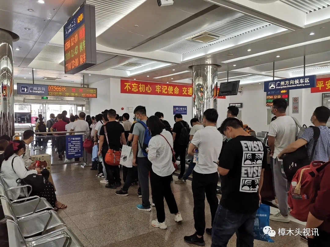 为满足市民出行需求，4月10日起，樟木头火车站加开（深圳—郁南）列车D7566，途中径停佛山、云浮等地。五一期间还将增加开往广、深两地列车班次，以及开设（深圳—肇庆）列车经停点，市民可网上或窗口订购车票。