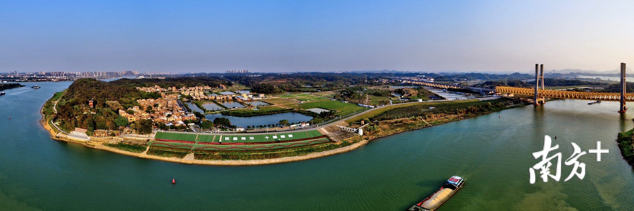 淼城随拍登昆都山览三江汇流游江根品乡村韵味