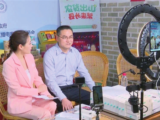 “县领导+网红”直播推销河源农产品，3小时销售80万元！