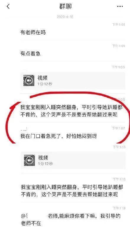 什么病忌用翻身床为什么【健康】痛心！宝宝趴睡训练身亡！什么才是正确睡姿？_https://www.jmylbn.com_新闻资讯_第2张