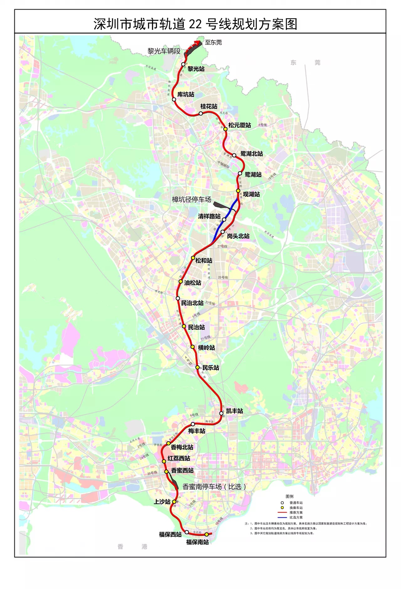 深圳福田区地铁线路图图片