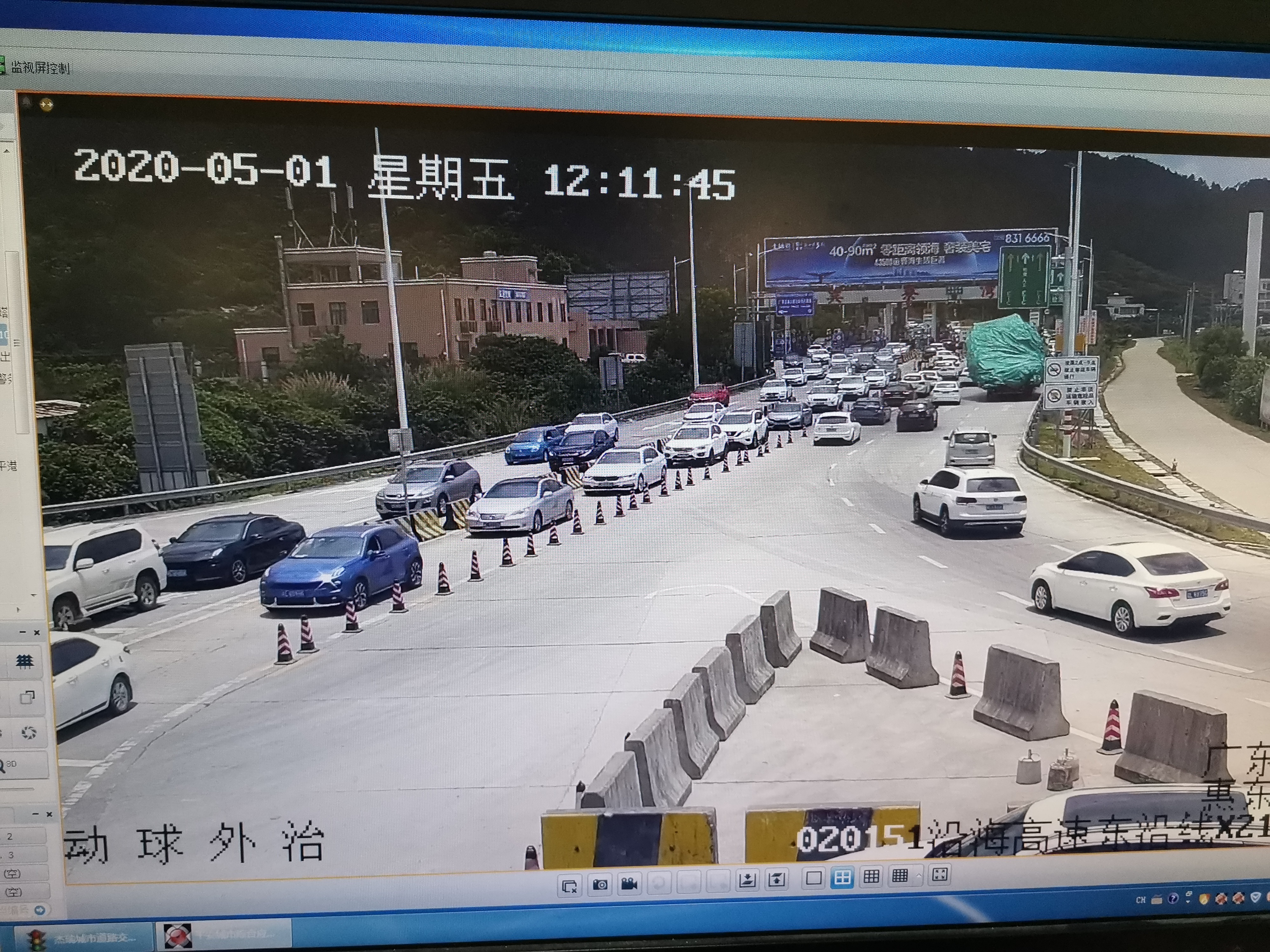 巽寮湾高速出口。 巽寮湾高速出口。