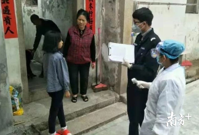 揭东县人口_事业编制!揭东区廉政教育中心招聘5人