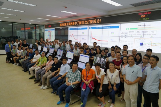 中国散裂中子源建设团队合影