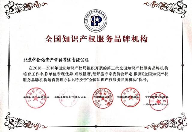 沈阳商标注册代理：企业品牌之盾
