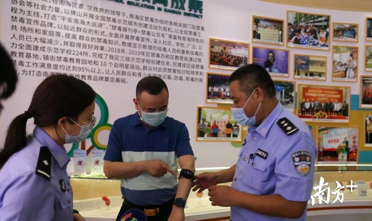 参观者体验禁毒社会化基地内容。南海警方供图