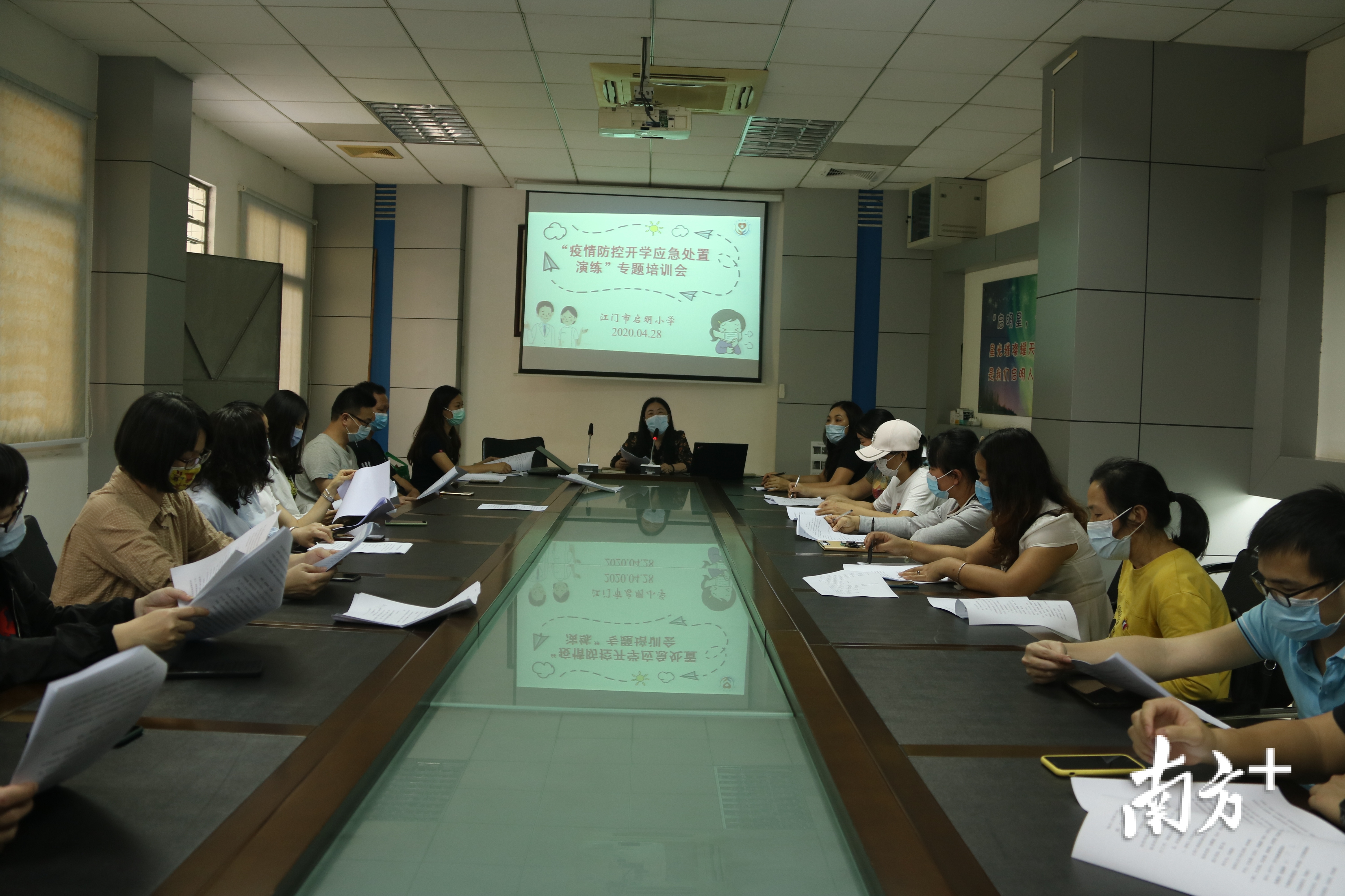 多图备战开学江门市启明小学开展防疫应急演练