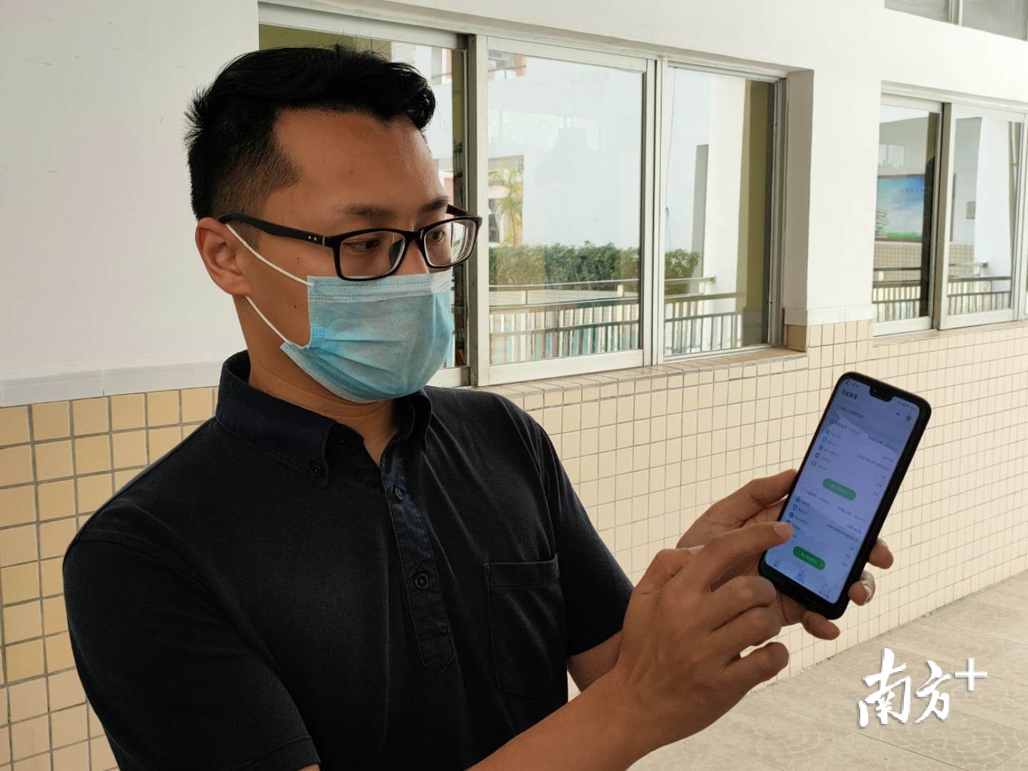 警报信息云端传送移动端