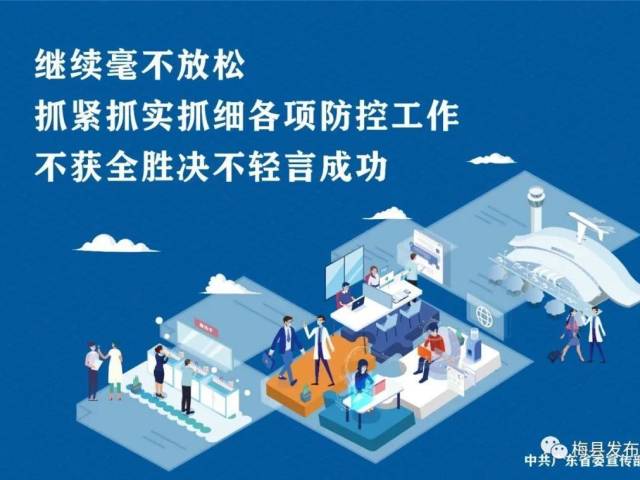 “金柚飘香，牵动思念”！梅州柚出新歌了！你听了没？