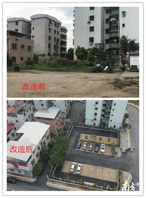 韶关仁化加快推进老旧小区改造 