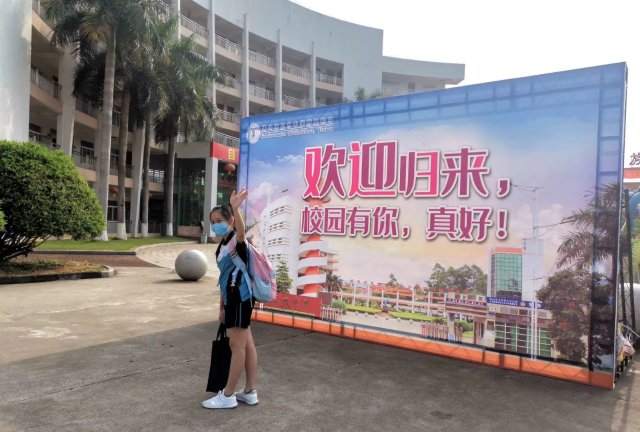 5月11日一早,佛山三水的校园迎来第二批返校学生,校园内外又充满了生机和活力。