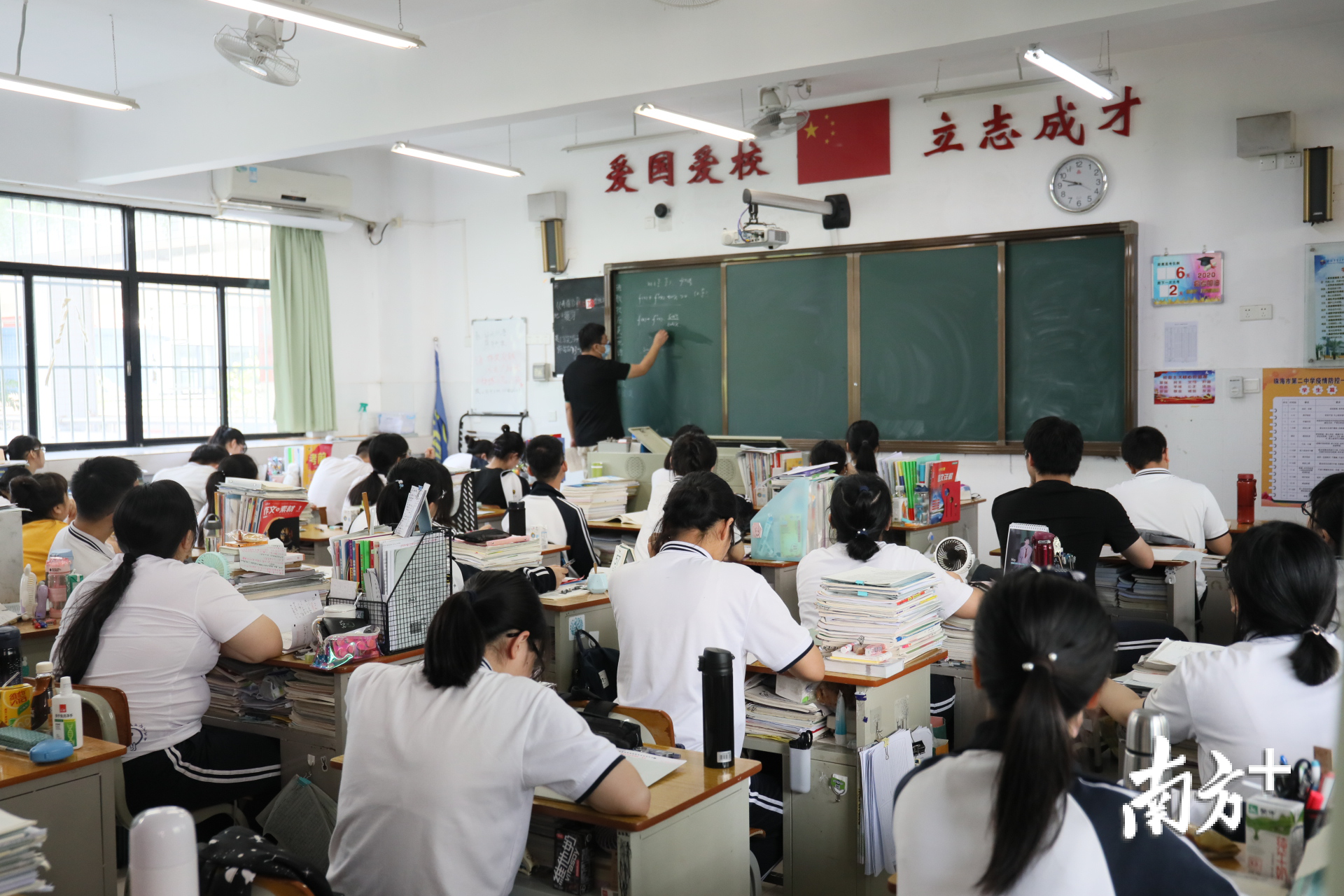 珠海二中同学返校复课