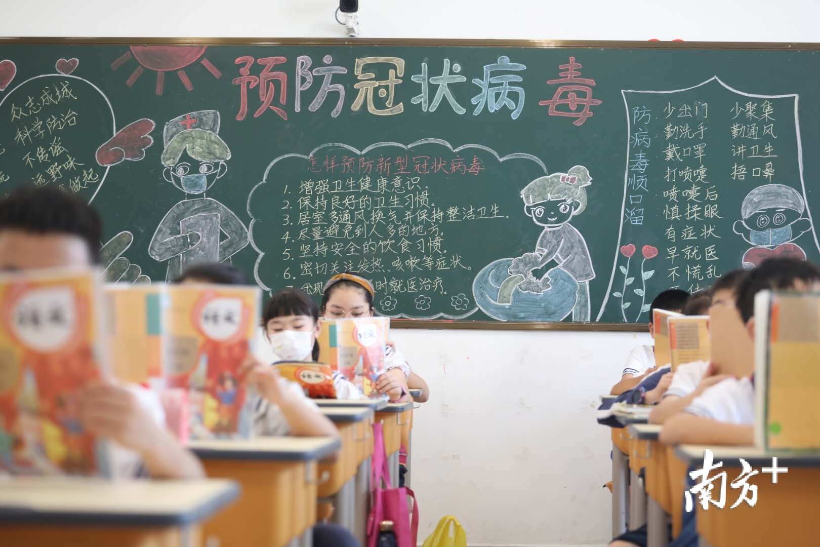开始上课啦