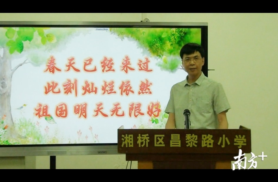 昌黎路小学校长郭永波为学生们上开学第一课。 昌黎路小学校长郭永波为学生们上开学第一课。