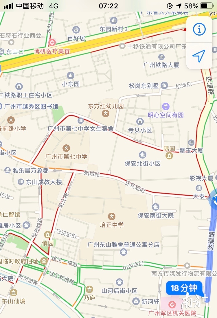地图上培正中学、广州市第七中学附近多条道路拥堵