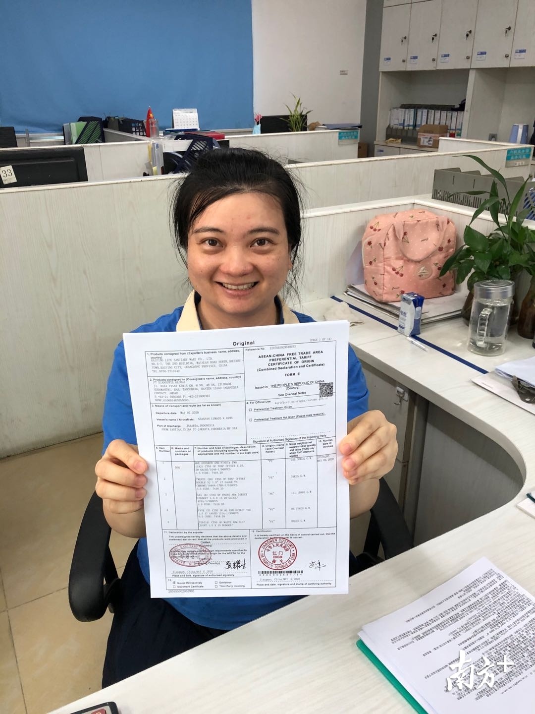 外贸企业展示江门关区首票自助打印的输印尼的中国-东盟自贸区原产地证书。江关宣 摄