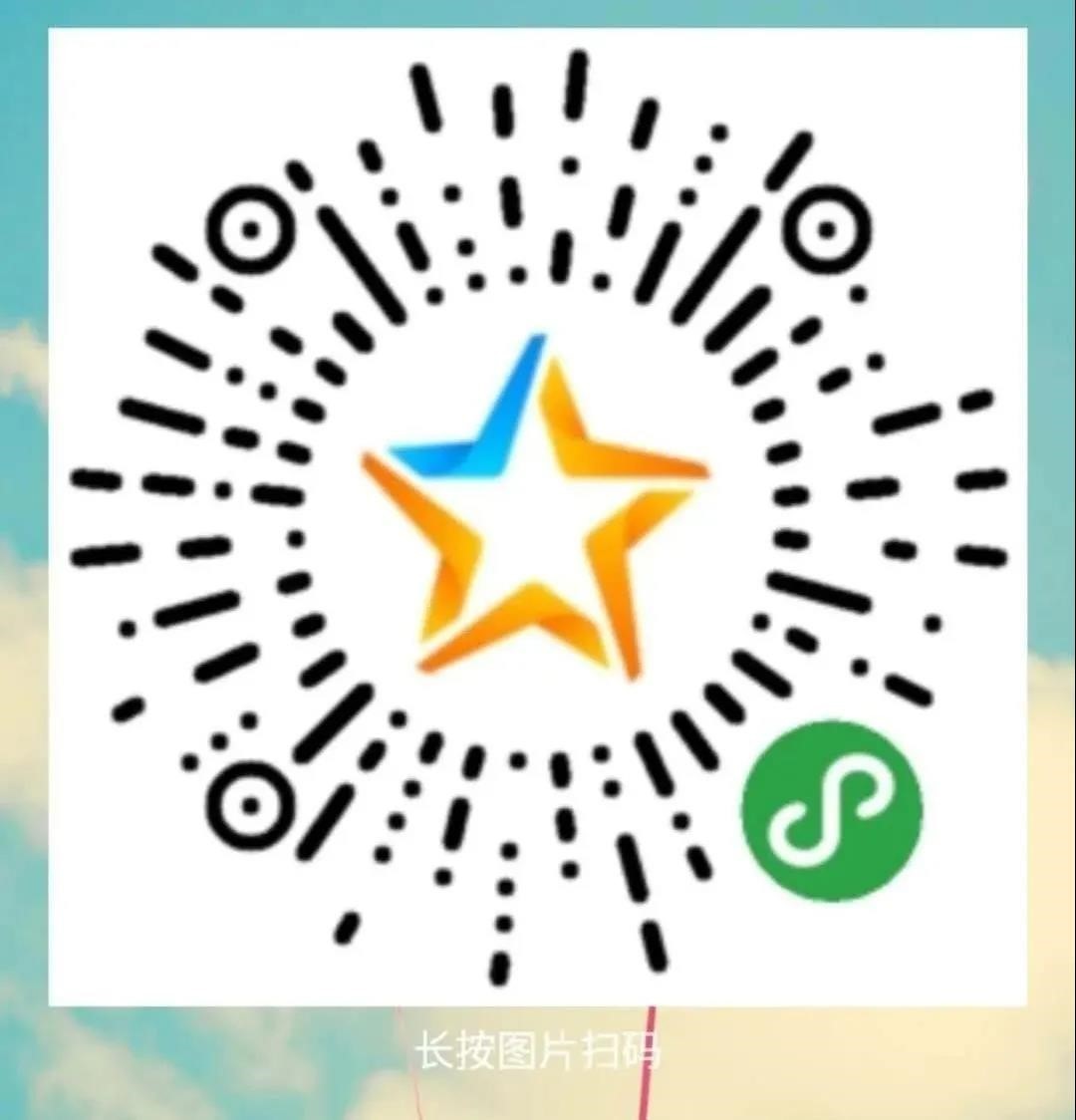 石岐中心幼儿园