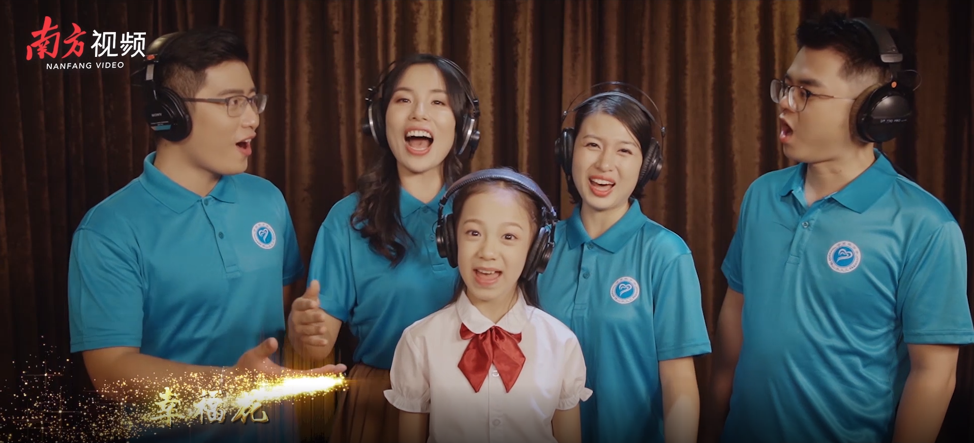 《佛山河长之歌》录制现场，五名主唱人员深情演绎，从左至右分别为石门实验学校老师苏永洋、南方日报记者罗琼、桂园小学学生许媛、桂江小学老师张敏青，以及南方日报记者黄伟胜。《佛山河长之歌》MV截图