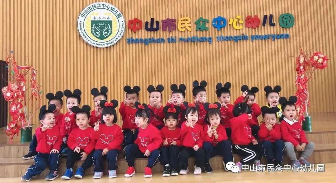 石岐中心幼儿园