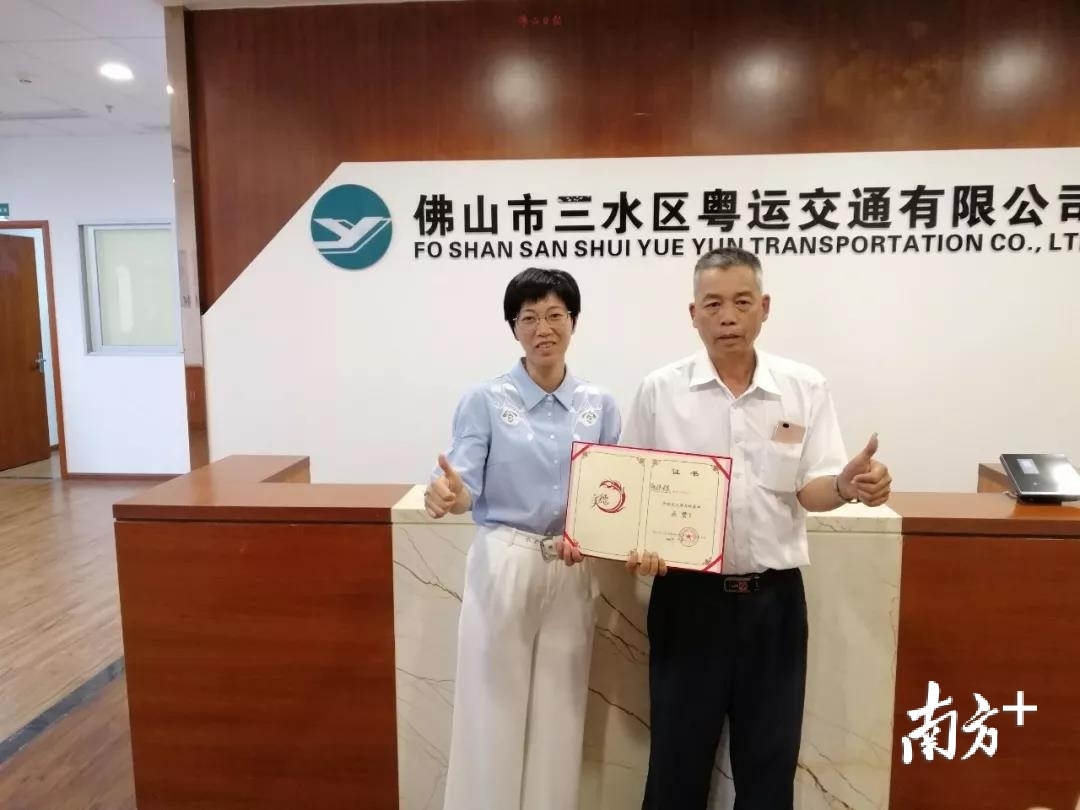 三水区文明办向陆伟强颁赠“好人好事”点赞证书。通讯员供图