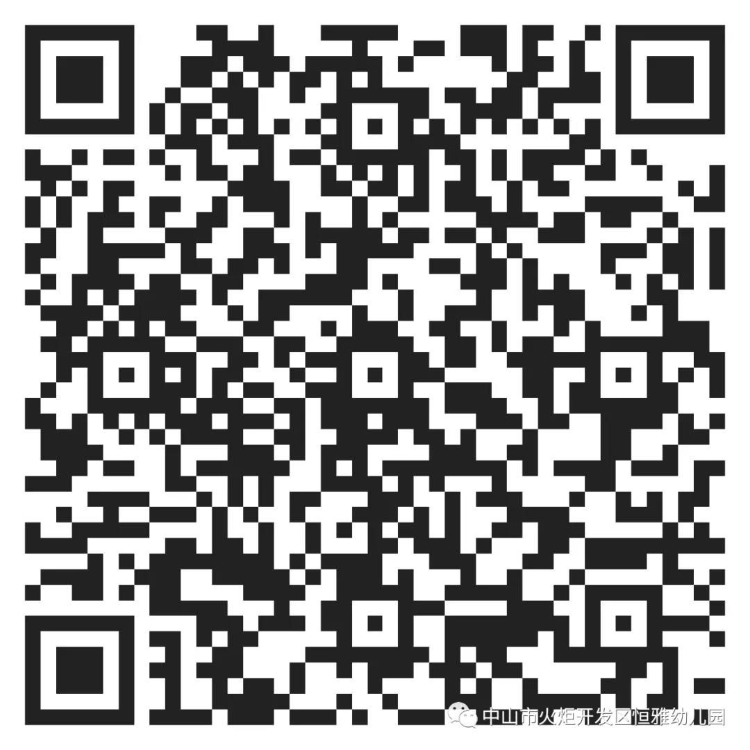 石岐中心幼儿园