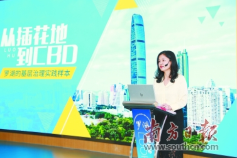 罗湖区桂园街道党工委书记冯健在双周发布上介绍经验。罗湖区互联网信息中心供图